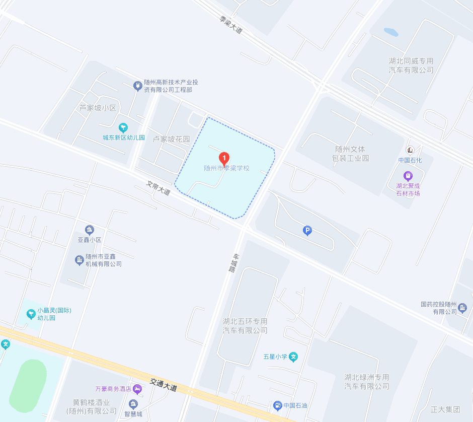 湖北省2026年度市州级以上机关公开遴选公务员笔试随州考区温馨提示