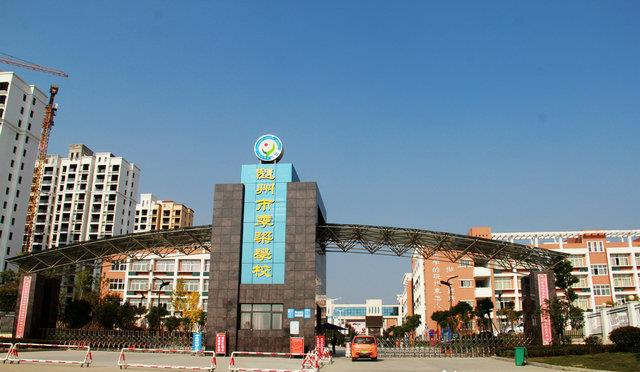 ""